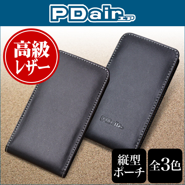 PDAIR レザーケース for FREETEL KATANA02 バーティカルポーチタイプ
