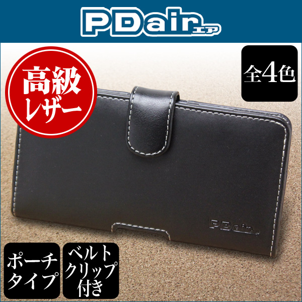 PDAIR レザーケース for FREETEL KIWAMI ポーチタイプ