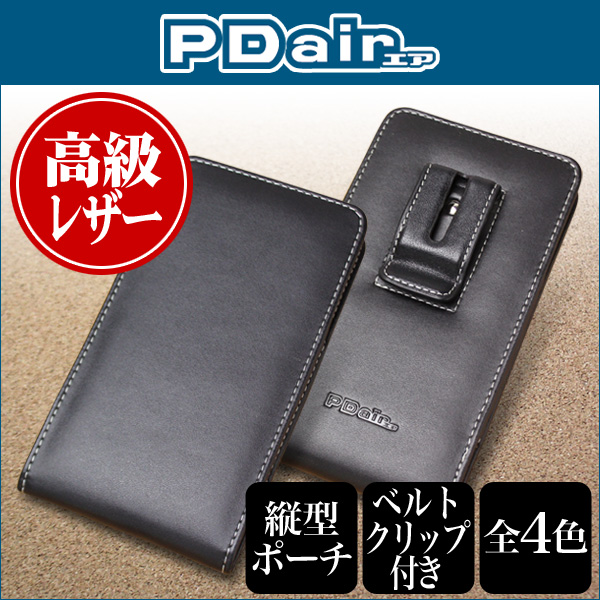 保護フィルム PDAIR レザーケース for FREETEL KIWAMI ベルトクリップ付バーティカルポーチタイプ