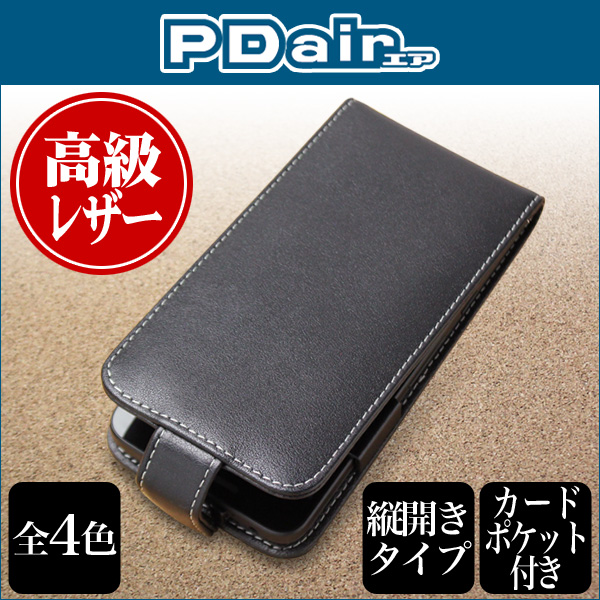 保護フィルム PDAIR レザーケース for Nexus 5X 縦開きタイプ