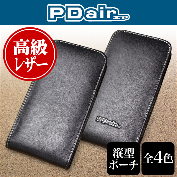 保護フィルム PDAIR レザーケース for Nexus 5X バーティカルポーチタイプ