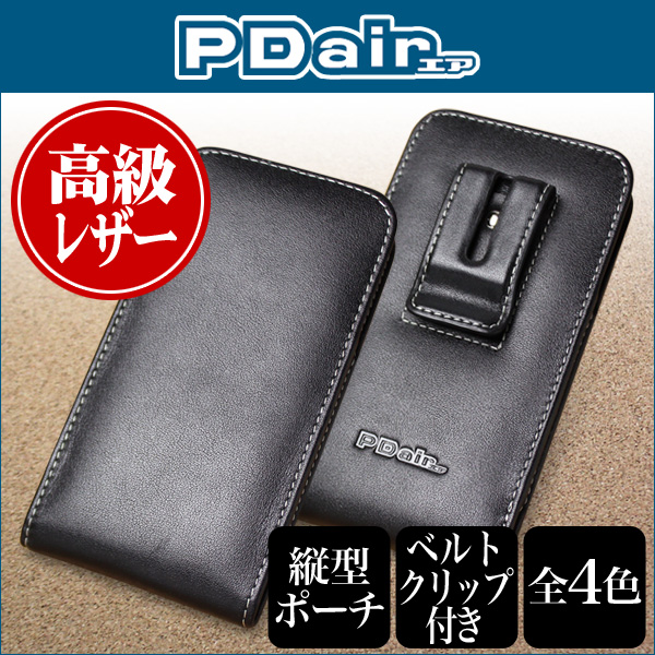 保護フィルム PDAIR レザーケース for Nexus 5X ベルトクリップ付バーティカルポーチタイプ