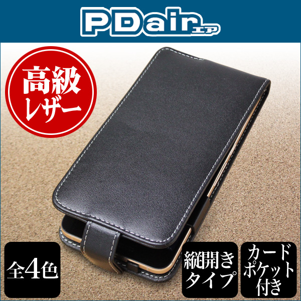 保護フィルム PDAIR レザーケース for Nexus 6P 縦開きタイプ