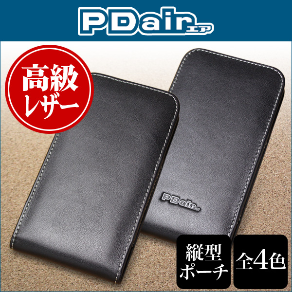 保護フィルム PDAIR レザーケース for Nexus 6P バーティカルポーチタイプ