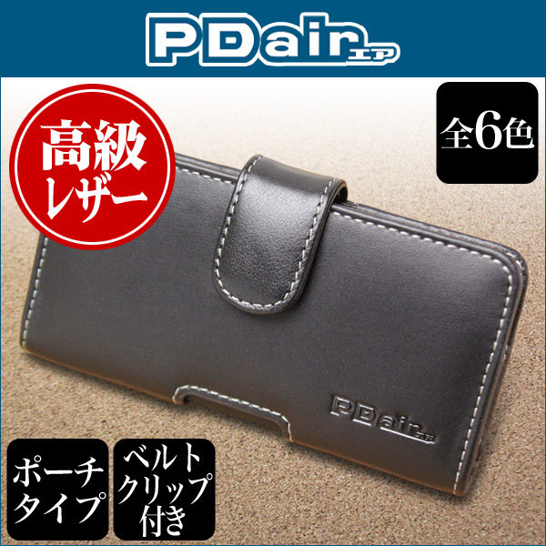 保護フィルム PDAIR レザーケース for FREETEL Priori3 LTE ポーチタイプ