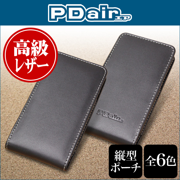 PDAIR レザーケース for FREETEL Priori3 LTE バーティカルポーチタイプ