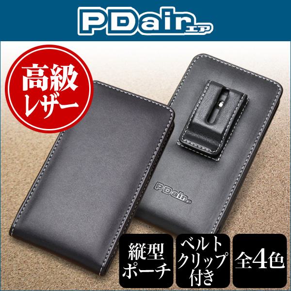 PDAIR レザーケース for FREETEL Priori3S LTE ベルトクリップ付バーティカルポーチタイプ
