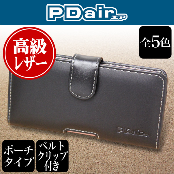 保護フィルム PDAIR レザーケース for Qua phone PX ポーチタイプ
