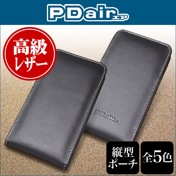保護フィルム PDAIR レザーケース for Qua phone PX バーティカルポーチタイプ