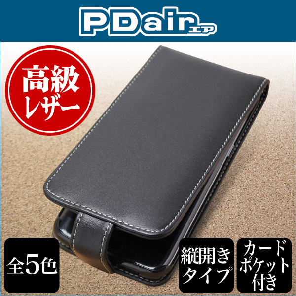 保護フィルム PDAIR レザーケース for Galaxy S7 Edge SC-02H / SCV33 縦開きタイプ