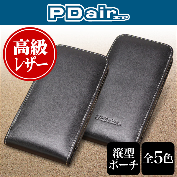 保護フィルム PDAIR レザーケース for Galaxy S7 Edge SC-02H / SCV33 バーティカルポーチタイプ