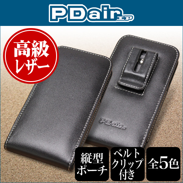 保護フィルム PDAIR レザーケース for Galaxy S7 Edge SC-02H / SCV33 ベルトクリップ付バーティカルポーチタイプ