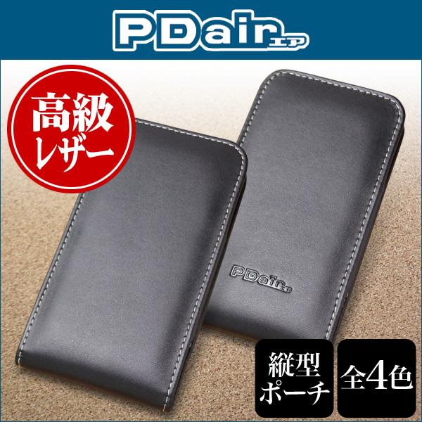 PDAIR レザーケース for Android One 507SH / AQUOS U SHV35 バーティカルポーチタイプ