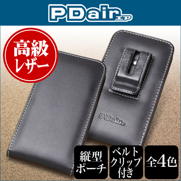 保護フィルム PDAIR レザーケース for Android One 507SH / AQUOS U SHV35 ベルトクリップ付バーティカルポーチタイプ