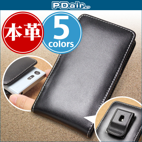 保護フィルム PDAIR レザーケース for Xperia X Compact SO-02J ベルトクリップ付バーティカルポーチタイプ