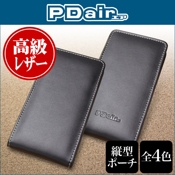 PDAIR レザーケース for Xperia X Performance SO-04H / SOV33 バーティカルポーチタイプ