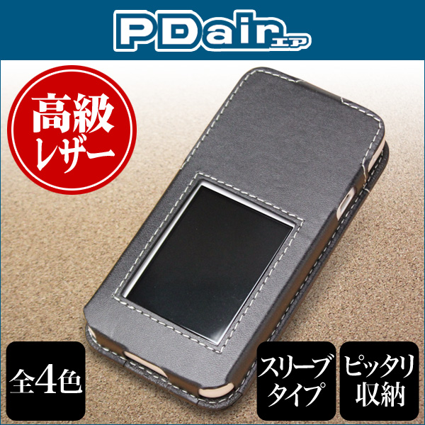 PDAIR レザーケース for Speed Wi-Fi NEXT W02 スリーブタイプ