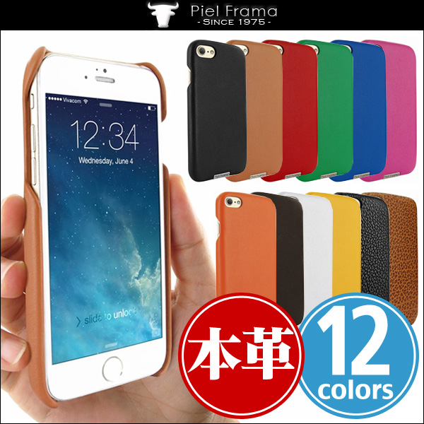 保護フィルム Piel Frama FramaGrip レザーカバー for iPhone 8 / iPhone 7