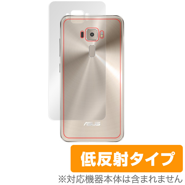 OverLay Plus for ASUS ZenFone 3 ZE552KL 裏面用保護シート