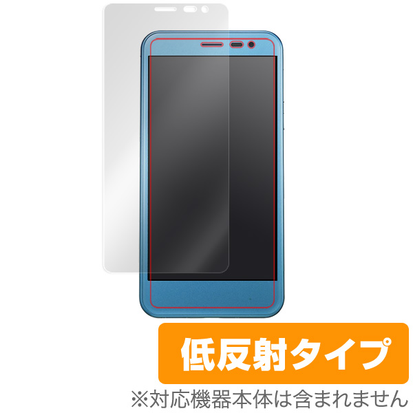保護フィルム OverLay Plus for Android One 507SH  表面用保護シート