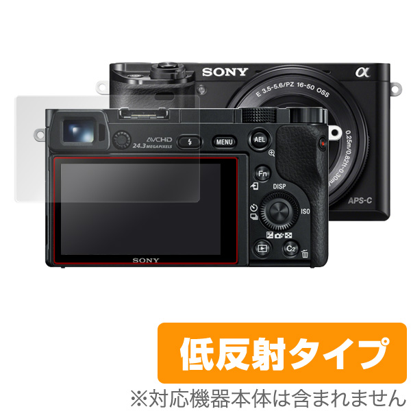 OverLay Plus for α6500 /α6000
