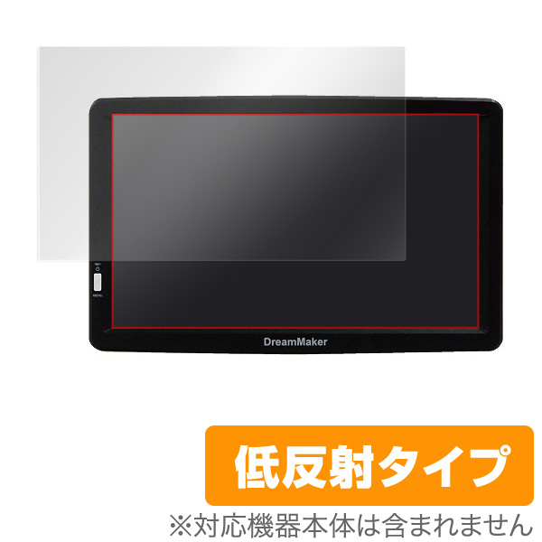 保護フィルム OverLay Plus for DreamMaker カーナビ PN904A