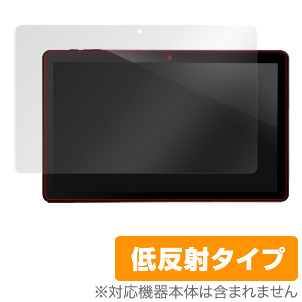 保護フィルム OverLay Plus for Dragon Touch X10