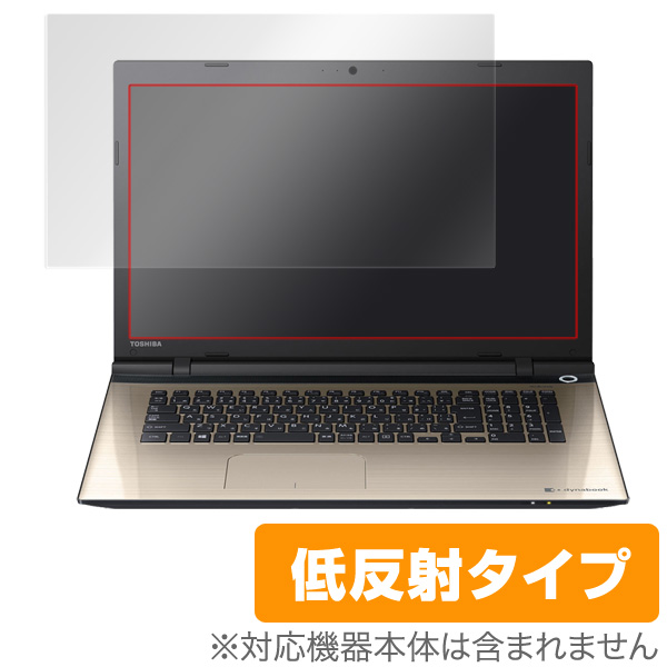 OverLay Plus for dynabook T67/U