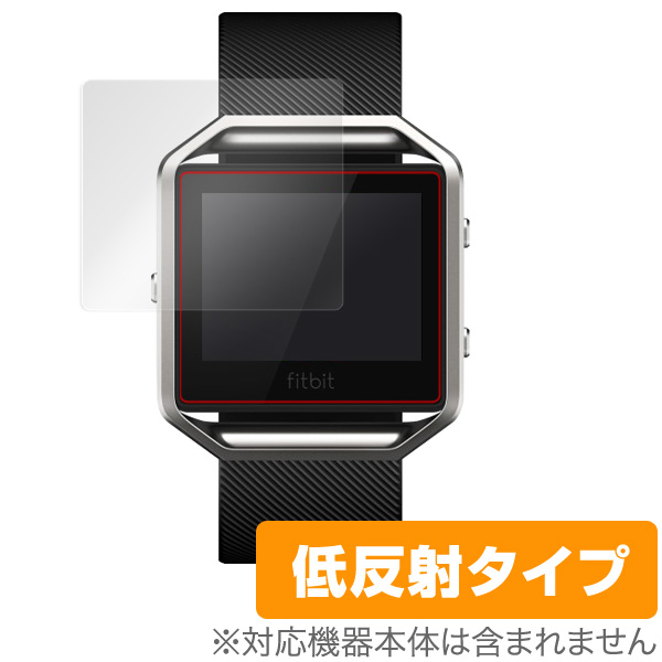 OverLay Plus for Fitbit Blaze (2枚組)