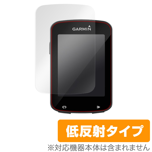 OverLay Plus for GARMIN Edge 820 (2枚組)