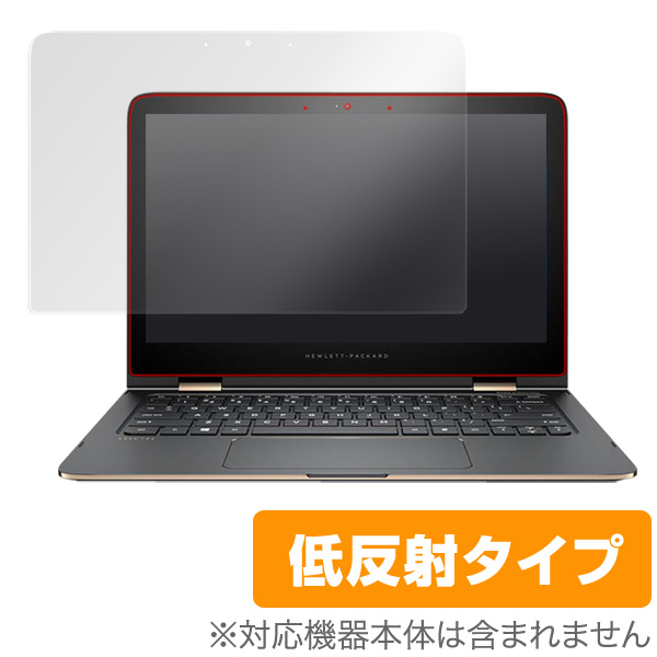 保護フィルム OverLay Plus for HP Spectre 13-4100 x360 Limited Edition