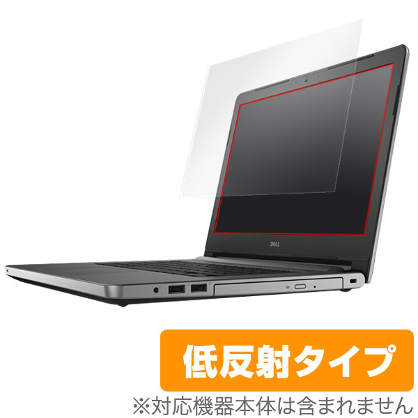OverLay Plus for DELL Inspiron 14 5000シリーズ