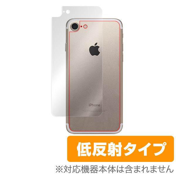 保護フィルム OverLay Plus for iPhone 7 裏面用保護シート