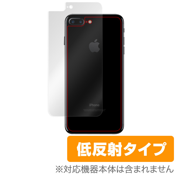 OverLay Plus for iPhone 7 Plus 裏面用保護シート