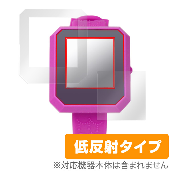 保護フィルム OverLay Plus for Magical Watch (マジカルウォッチ) / Jewel Watch (ジュエルウォッチ)