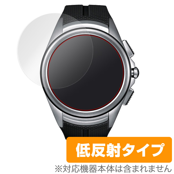 保護フィルム OverLay Plus for LG Watch Urbane 2nd Edition(2枚組)