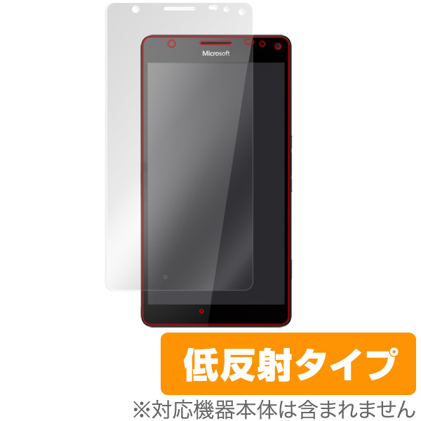 保護フィルム OverLay Plus for Microsoft Lumia 950 XL
