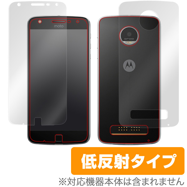 OverLay Plus for Moto Z Play 『表・裏両面セット』