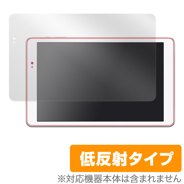 OverLay Plus for MediaPad T2 10.0 Pro