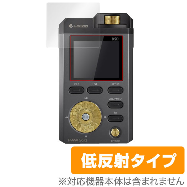 Lotoo PAW Gold 2 / PAW Gold 用 保護 フィルム OverLay Plus for ...