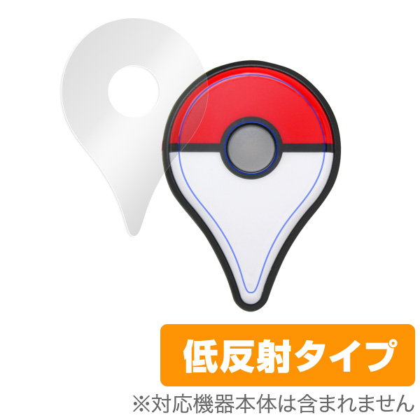 OverLay Plus for Pokemon GO Plus (2枚組)