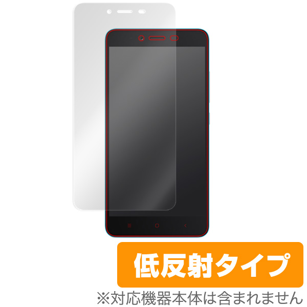 保護フィルム OverLay Plus for Xiaomi Redmi Note 2