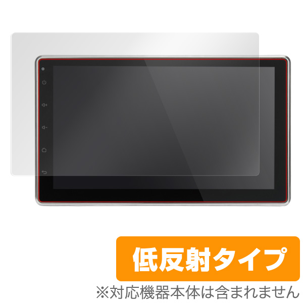 保護フィルム OverLay Plus for Pumpkin 10.1インチ Android 5.1 Car DVD Player(RQ0265/C0256)
