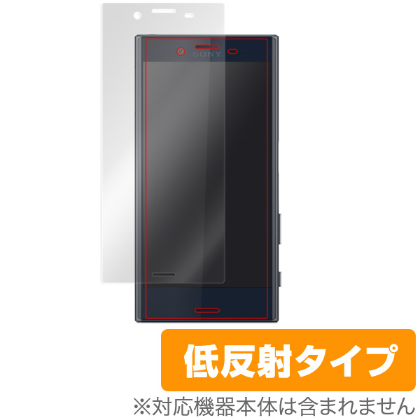 OverLay Plus for Xperia X Compact SO-02J 表面用保護シート