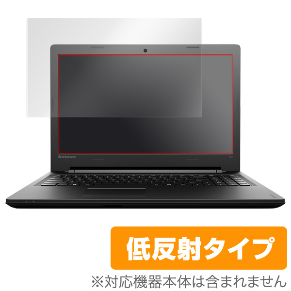 OverLay Plus for ThinkPad P50/ideaPad 100 (タッチパネル機能非搭載モデル)