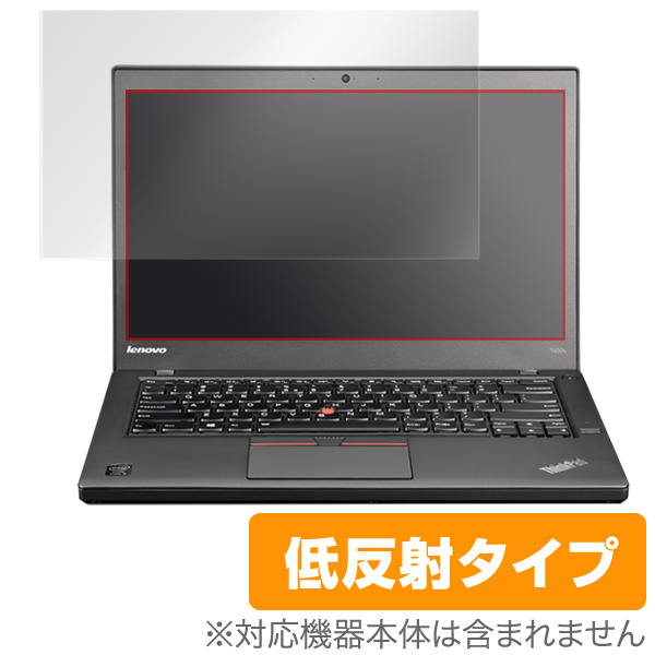 OverLay Plus for ThinkPad T450/T460S (タッチパネル機能非搭載モデル)