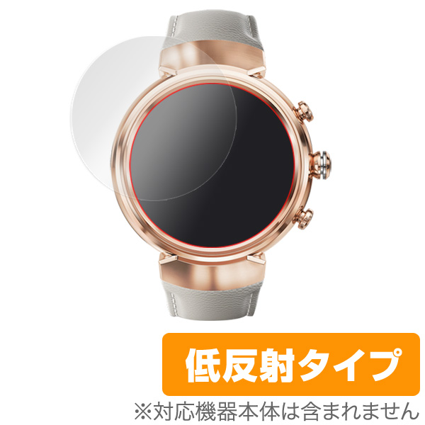 OverLay Plus for ASUS ZenWatch 3 (WI503Q) (2枚組)