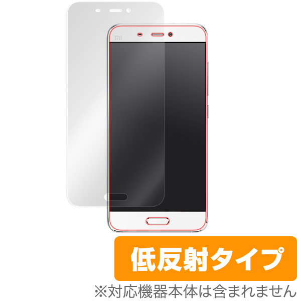 OverLay Plus for Xiaomi Mi5