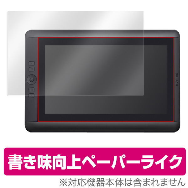 OverLay Paper for Cintiq 13HD touch/13HD