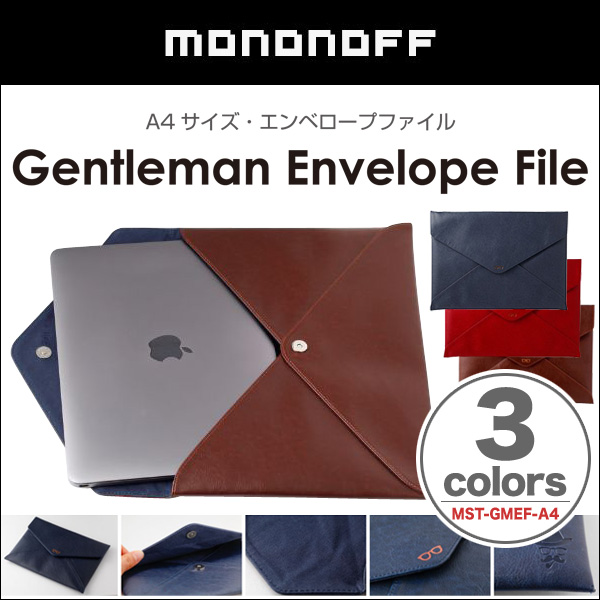 mononoff Gentleman Envelope File(A4)